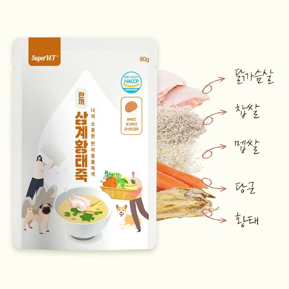 슈퍼벳 삼계황태죽 1박스(7개입) 100% 휴먼그레이드 반려동물 보양식 영양죽 - 상세 이미지 2