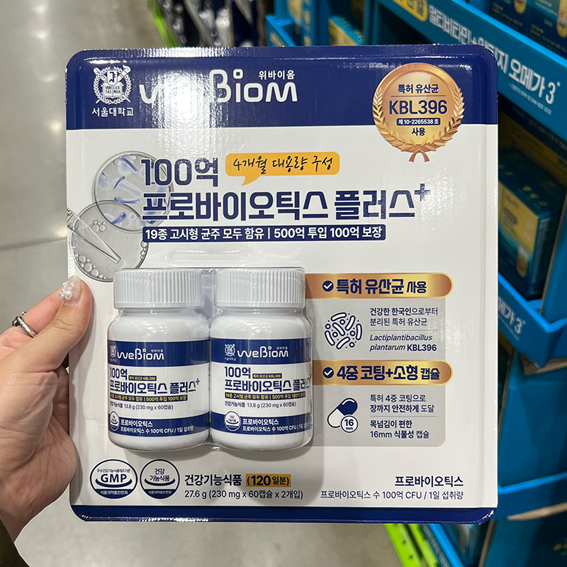 위바이옴 100억 프로바이오틱스 플러스 230mg x 60캡슐 x 2 : 글로벌푸드 스토어