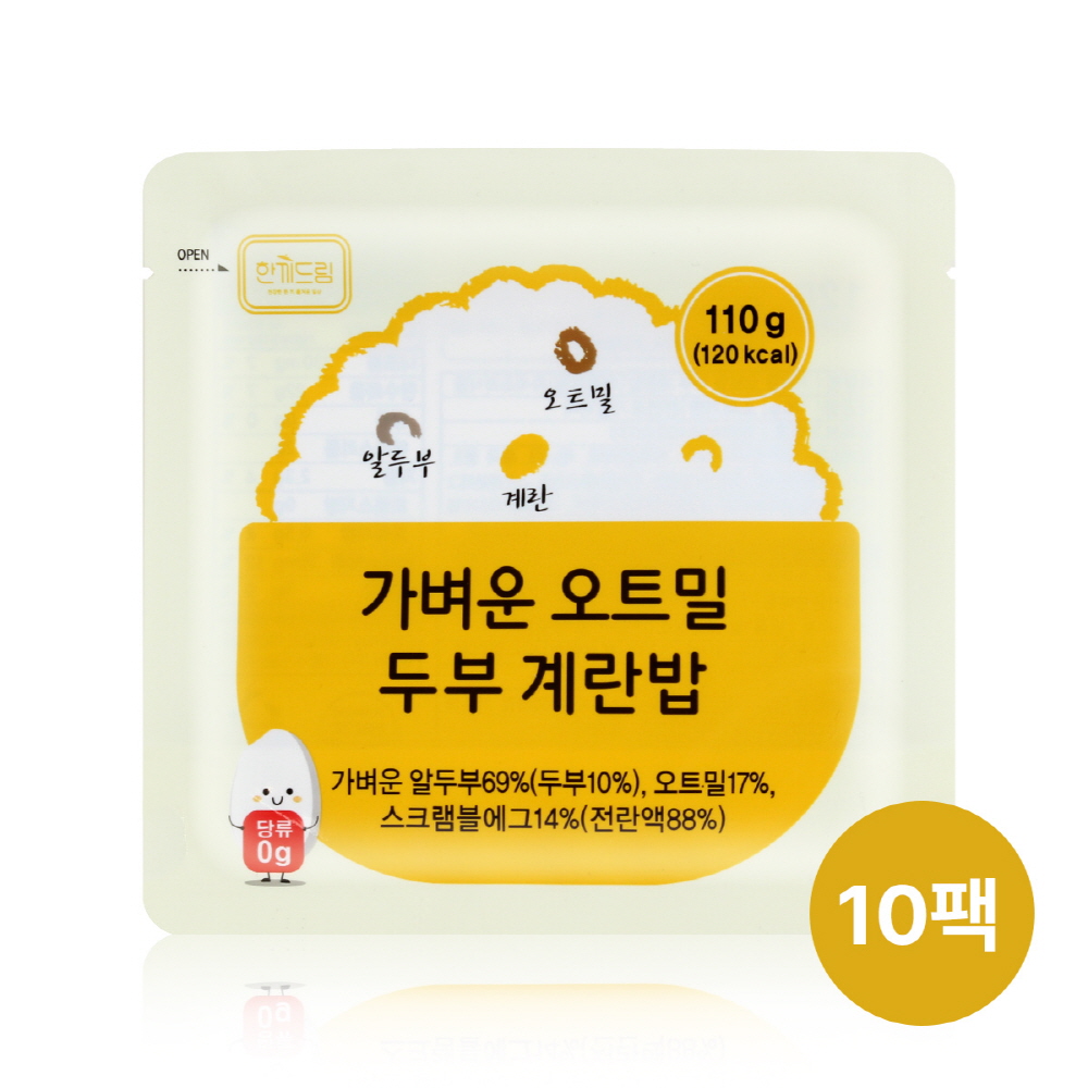 한끼드림 가벼운 오트밀 두부 계란밥 즉석밥 120kcal 무당 저지방 110g 10개 - 상품 이미지