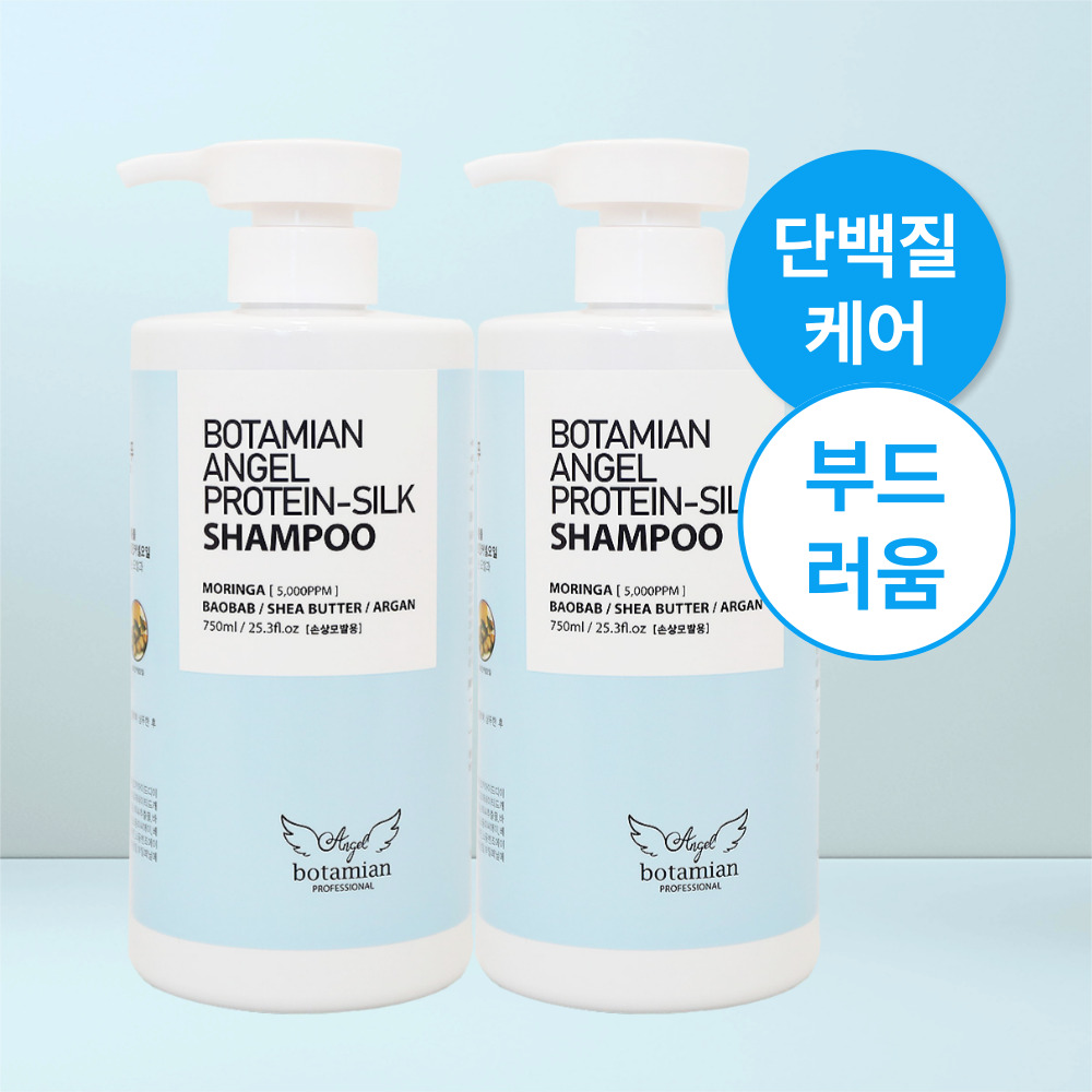 보타미안엔젤 단백질 샴푸 미용실 대용량 손상모 프로틴 향좋은 퍼퓸 샴프 과일, 750ml, 2개