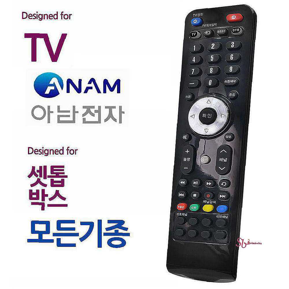 오디902 모든 만능리모컨 아남전자 통합 셋톱박스 TV bcd643 : 셀리스트샵K