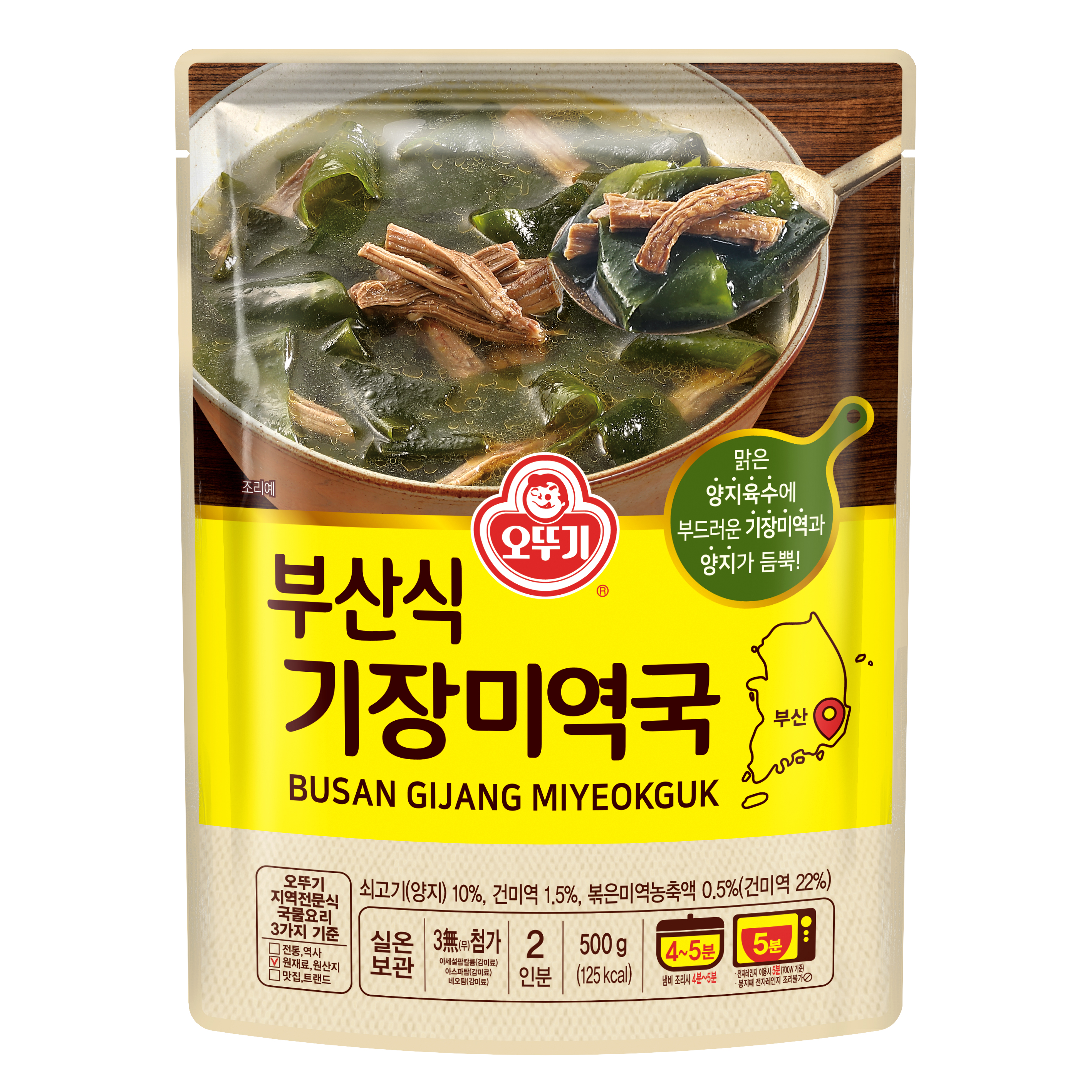 오뚜기 부산식 기장미역국 500g - 메인 이미지