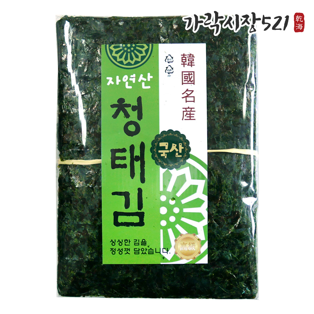 국산 완도 특 파래 청태김 100장 (파래함량 70%) 생김 전장김 특품