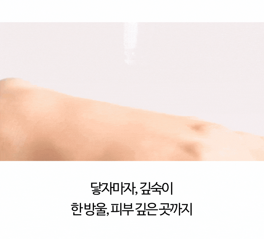 스킨온유 베타 모이스트 앰플 50ml (저자극 팔자주름 미백 보습 베타시토스테롤) 서호랩 판매처 상세 정보 이미지 1