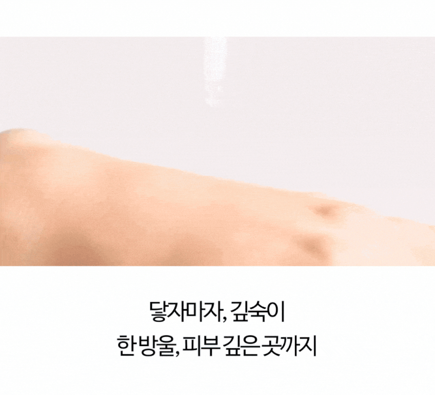 스킨온유 베타 모이스트 앰플 50ml (저자극 팔자주름 미백 보습 베타시토스테롤) 서호랩 판매처 상세 정보 이미지 1
