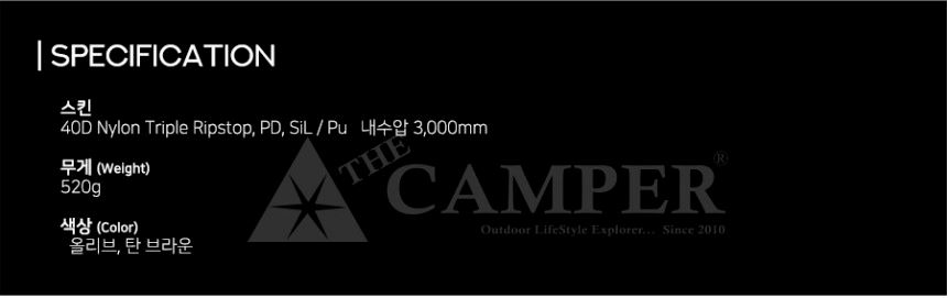 더캠퍼 커넥터 도킹 펠타 베스티블 L 텐트 전용 - 상세 이미지 5
