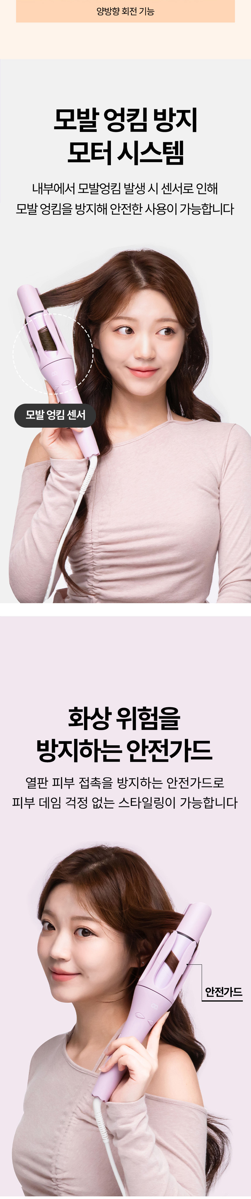 오아 오토 고데기 자동 회전 봉고데기 웨이브 아이롱 롤링 고대기 퍼플 상세 이미지 18