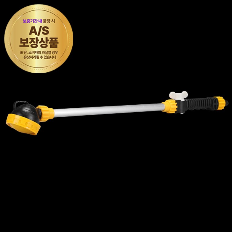 원예용살수기 일반大(3호) 농기구 철물 미장 원예 : Big Gold