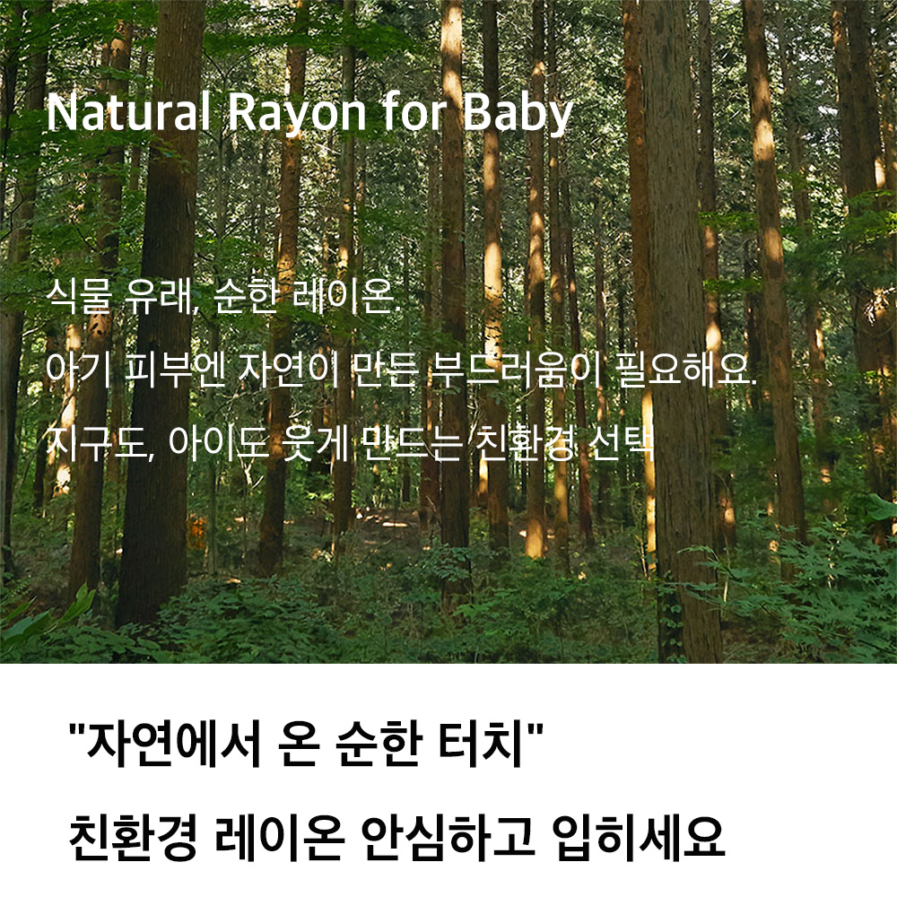 5+1 여름 쿨리온 반팔 실내복 유아 아기 신생아 100일 돌 조동모임 - 상세 이미지 3