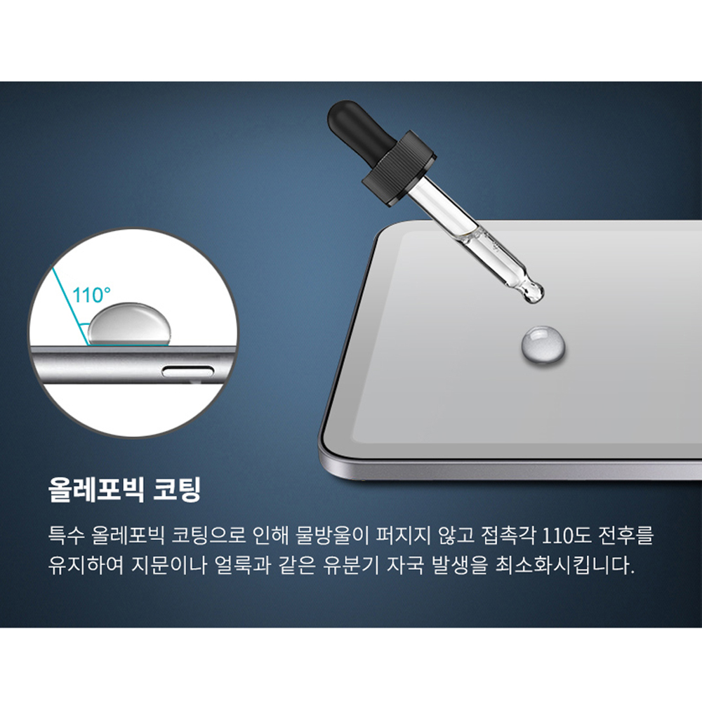 고부기 풀커버 강화유리 투명 액정보호필름 태블릿 갤럭시 탭 S7 FE-S7+-S8+-S9+-S9 FE+-S10+, 2매입 이미지 7