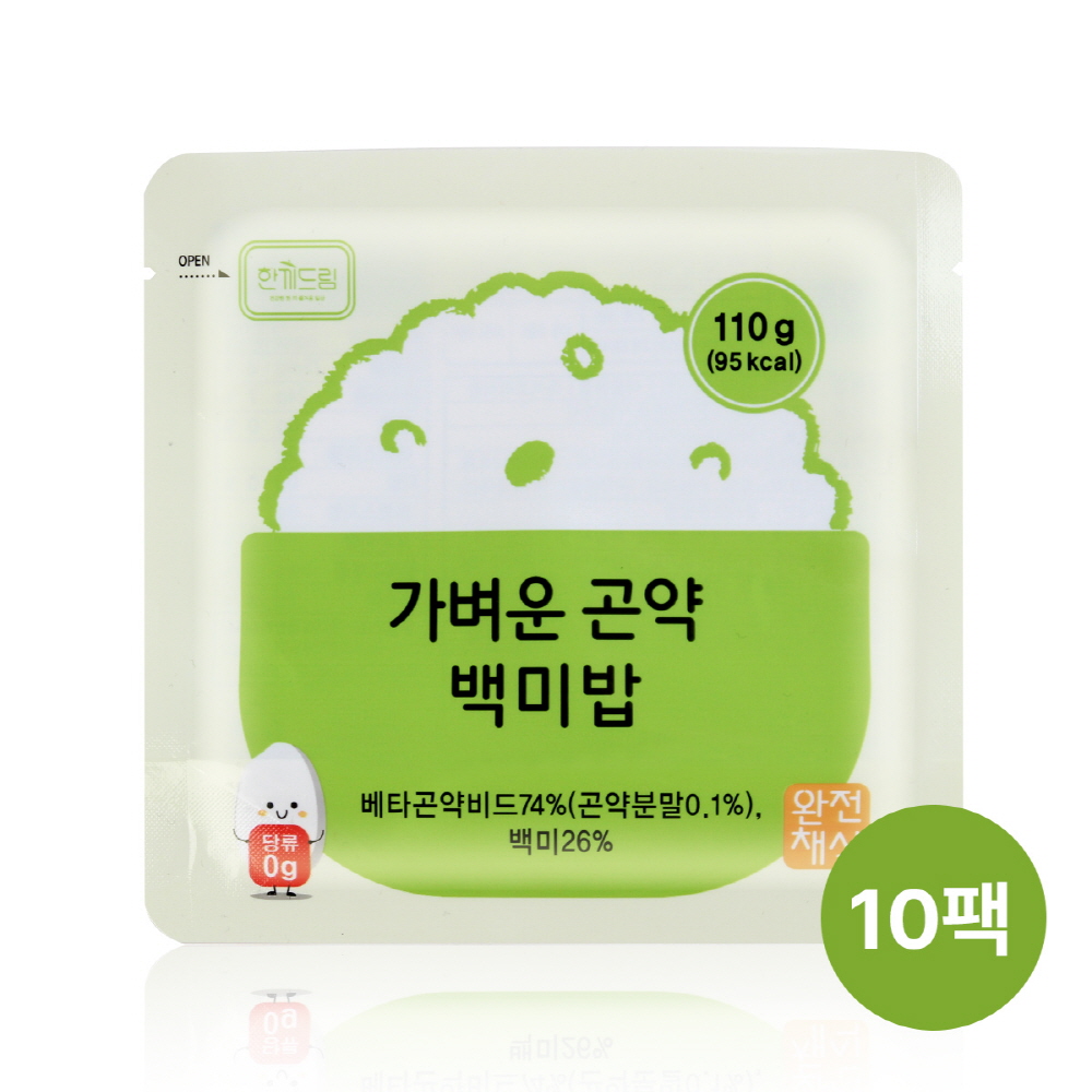한끼드림 가벼운 곤약 백미밥 즉석밥 95kcal 무당 무지방 110g 10개 - 상품 이미지