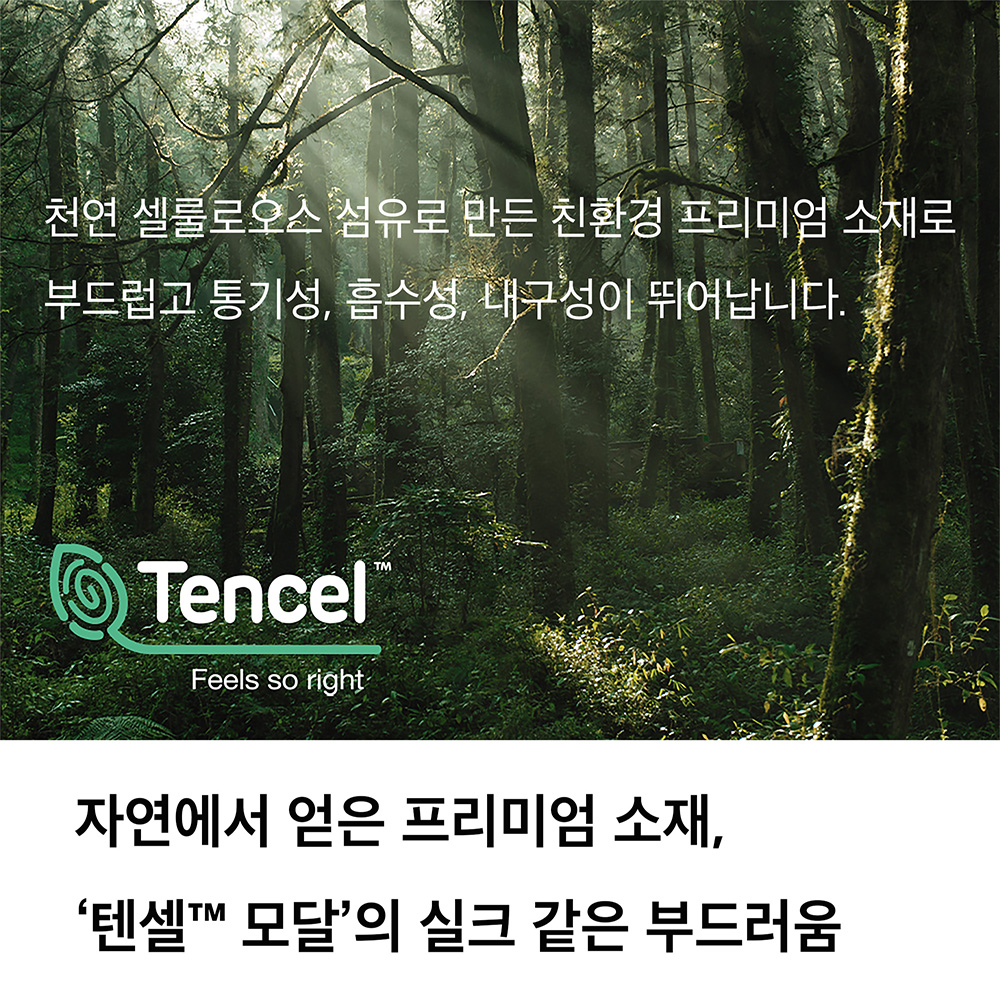로라밤 여름 모달 반팔 배앓이방지 실내복 유아 아기 내복 신생아 100일 돌 조동모임 이미지 3