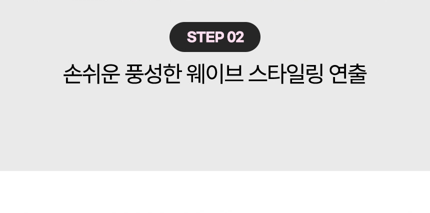 오아 오토 고데기 자동 회전 봉고데기 웨이브 아이롱 롤링 고대기 퍼플 상세 이미지 12