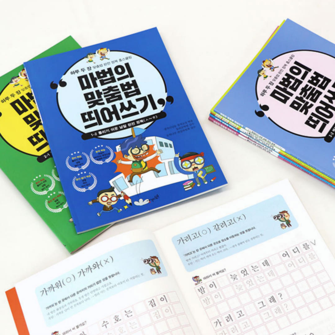 7세 한글공부 초등 한글떼기 쓰기책 5권 가격 추이 온냥의 플리마켓 7세 한글공부 초등 한글떼기 쓰기책 5권 - 최저가 27,900원