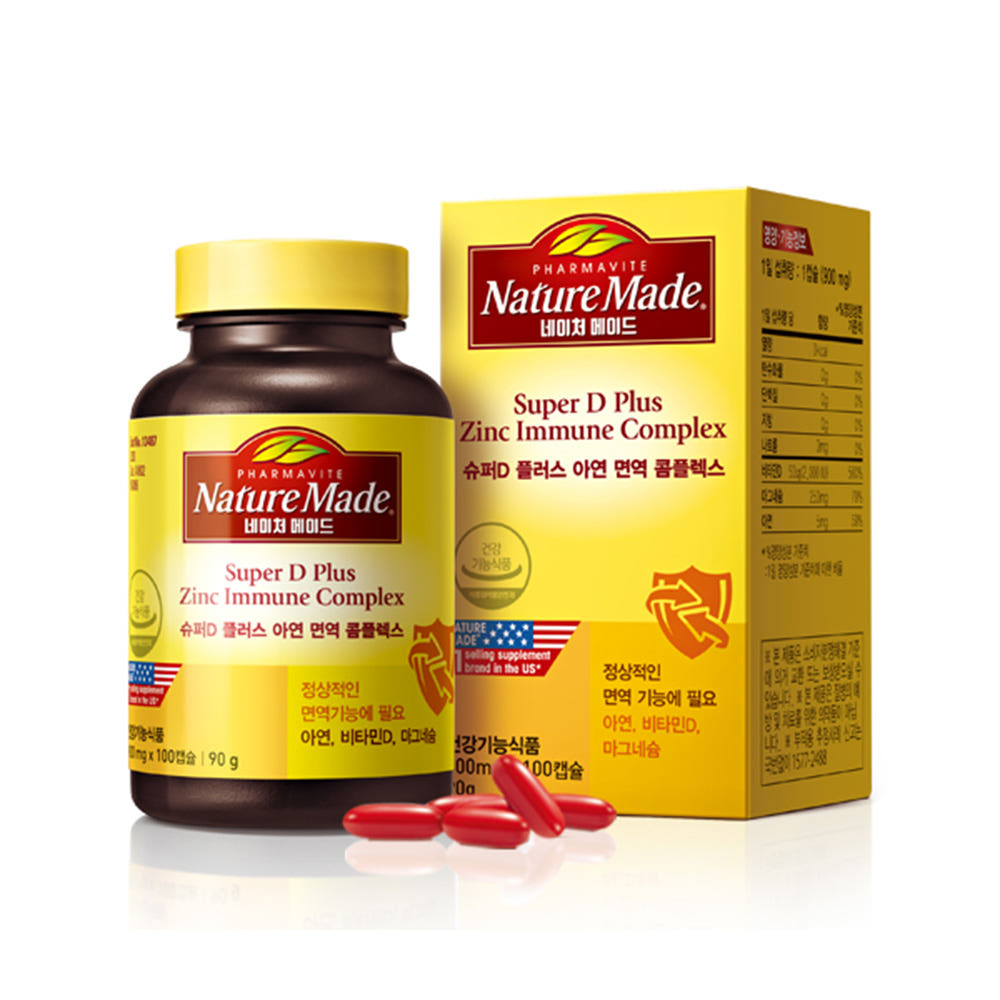 네이처메이드 슈퍼 비타민D 콤플렉스 100캡슐, 1개 이미지 4
