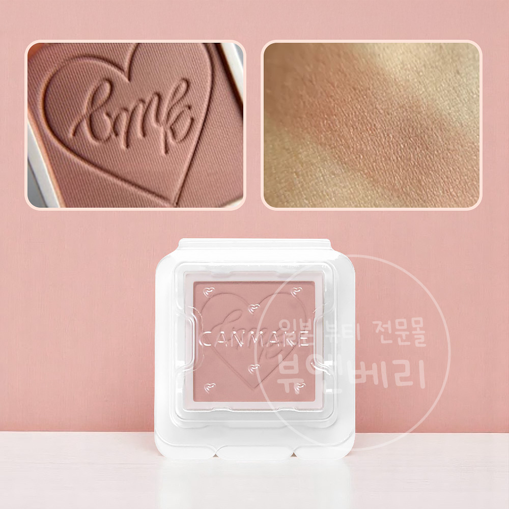캔메이크 마이톤 쿠튀르 MT01 복숭아차이티 - 메인 이미지