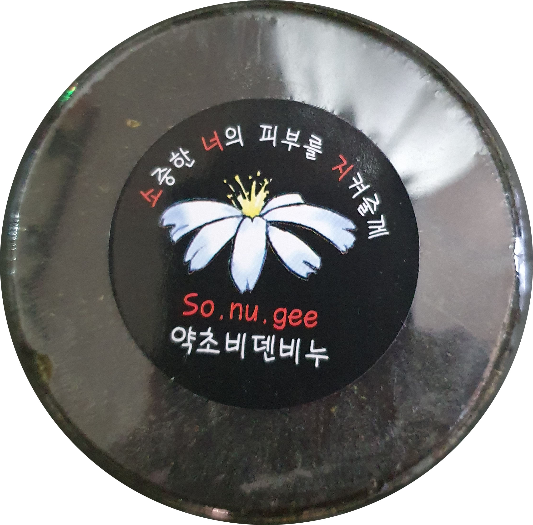 라벨라 셀케어 멀티 솔루션 세럼 50ml + 고급 약초 비덴 비누 이미지 8