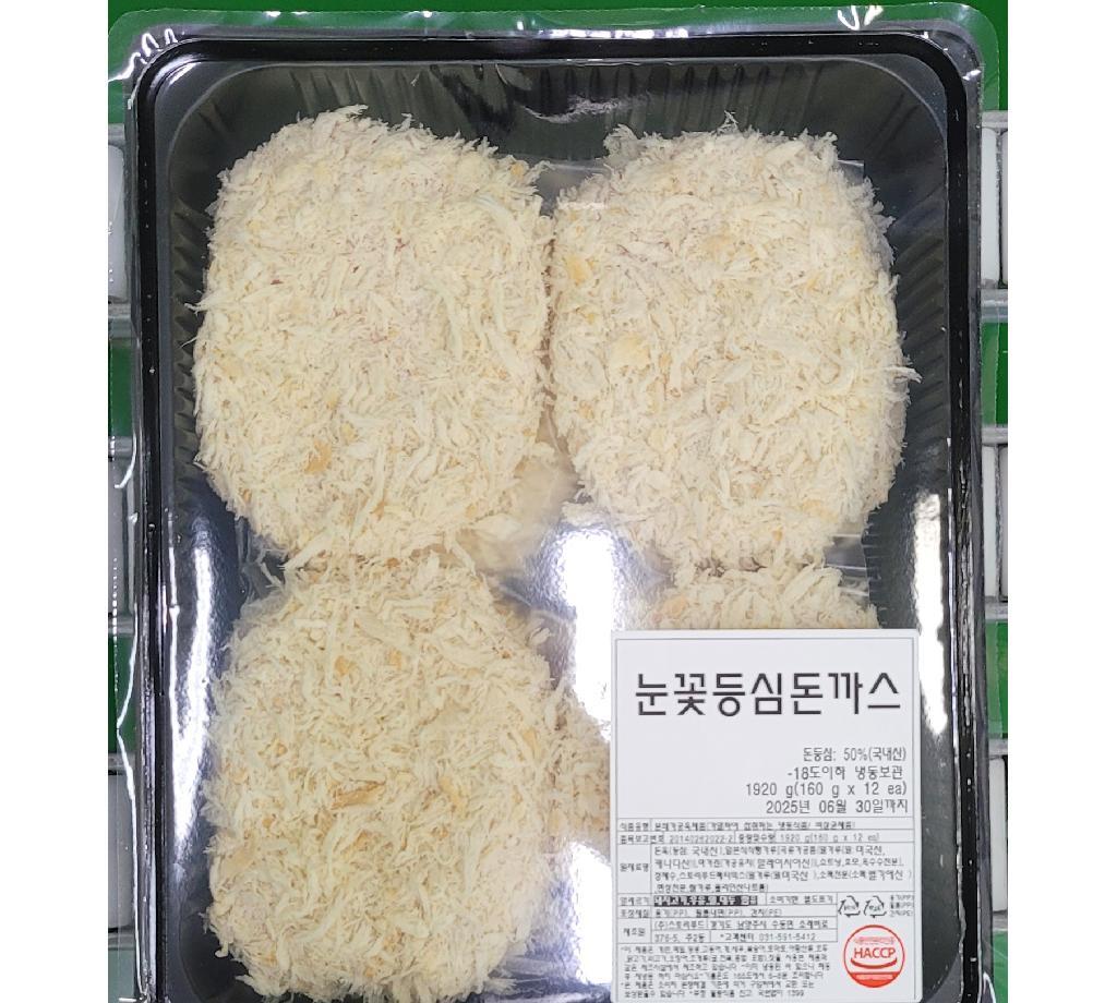 눈꽃등심돈가스 스토리 1.92kg : 식재온