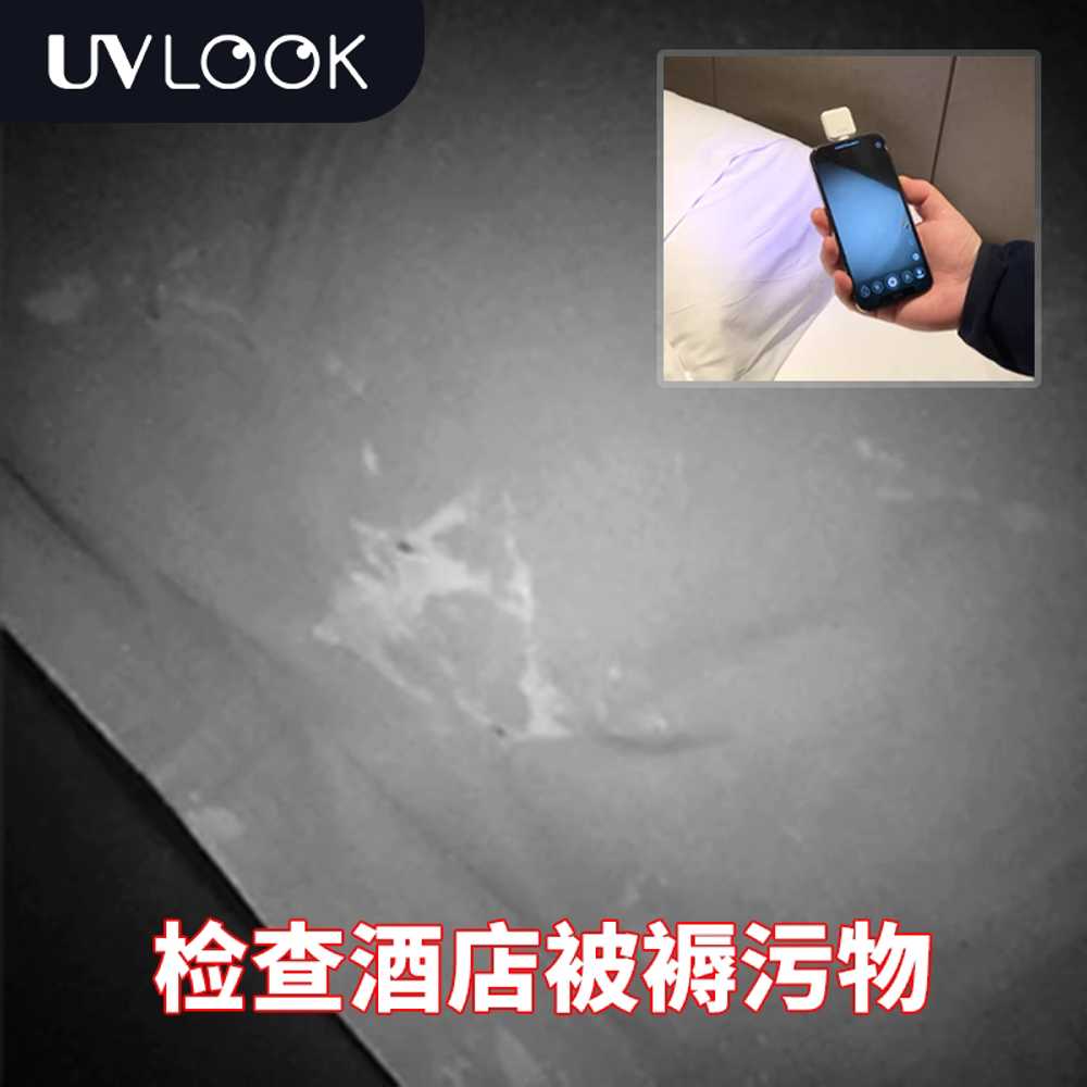 uv 카메라 휴대폰 인터페이스 안드로이드 선크림 감지 화이트 - 상세 이미지 5