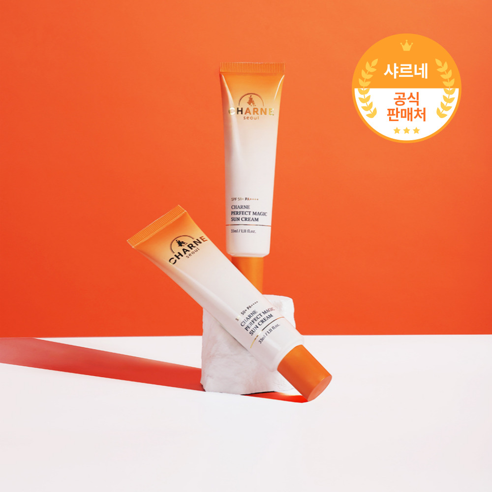 샤르네 속광채 퍼펙트 매직 데일리 자외선 차단 선크림33ml SPF50+ - 상품 이미지