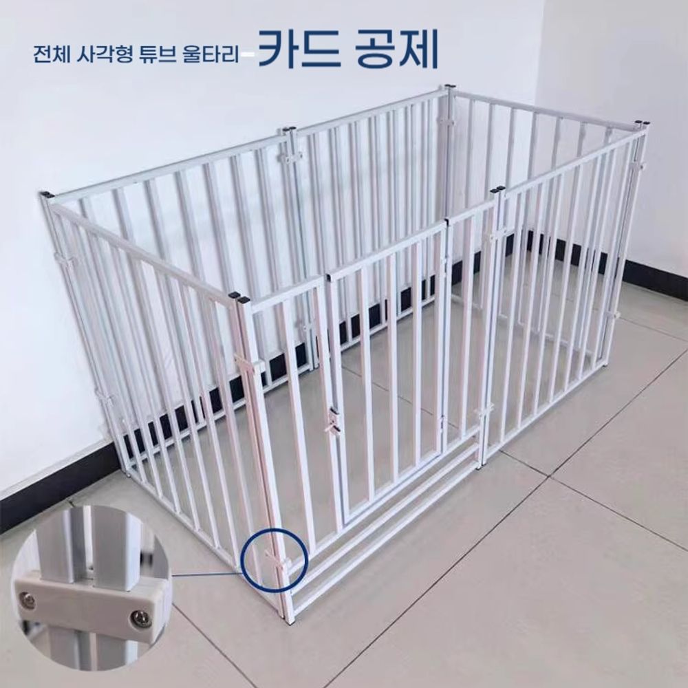 돼지 우리 축사 창살 출입문 사육장 농장 스틱 차단막 울타리 : 스노우체