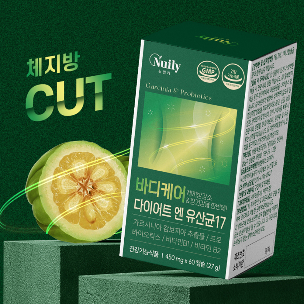 다이어트 대사 유산균17 락토코커스 락티스균 내장지방균 체지방감소 알약 60캡슐