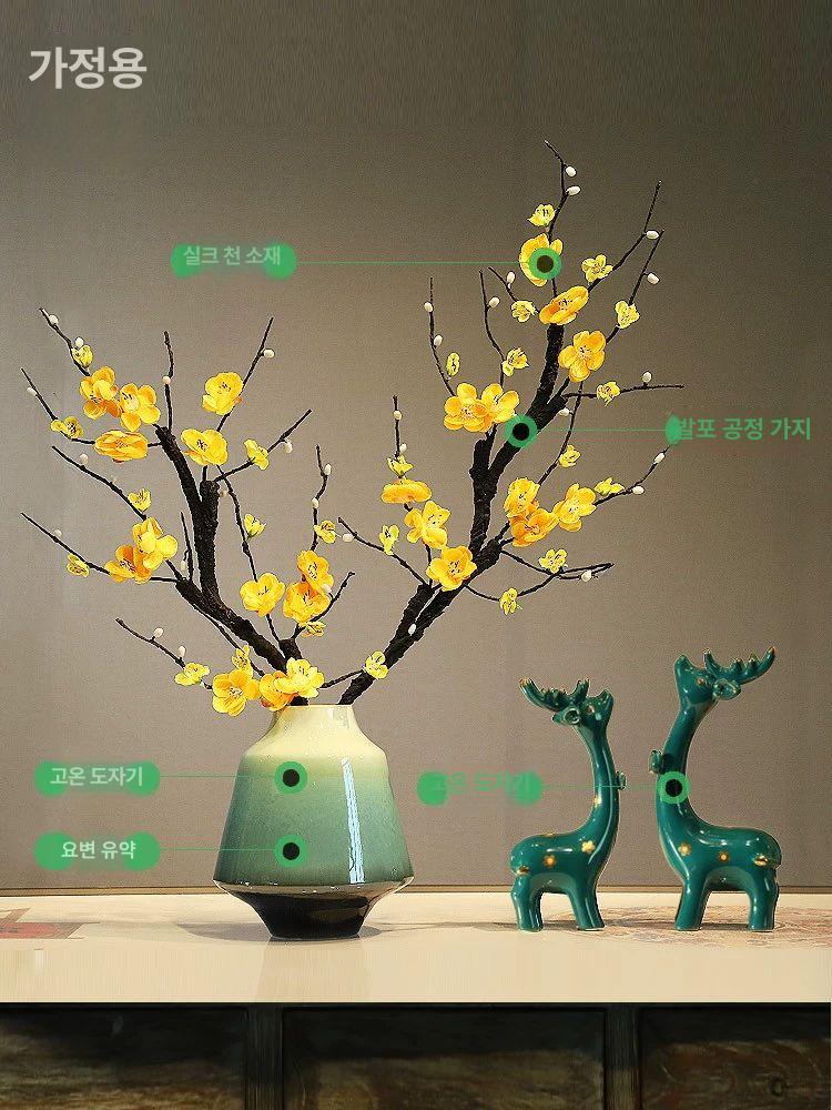 도자기 꽃병 인테리어 소품 도자기꽃병 화병 미니도자기 꽃꽂이 세라믹 작은병 흰 매화 2개-70cm-60cm - 상세 이미지 3