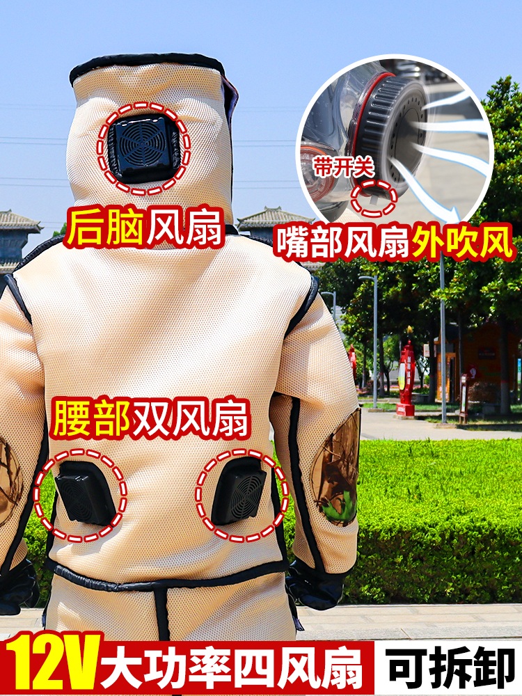 전신 말벌보호복 꿀벌 슈트 방충복 작업복 모기장 양봉 L - 상세 이미지 5