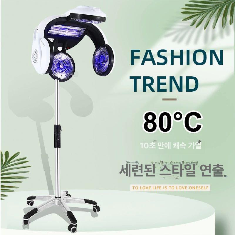 미용 이동식 염색 미용실 열펌기 파마 머리 헤어샵 히터 진흥 2호 스탠드형 흰색 - 상세 이미지 5