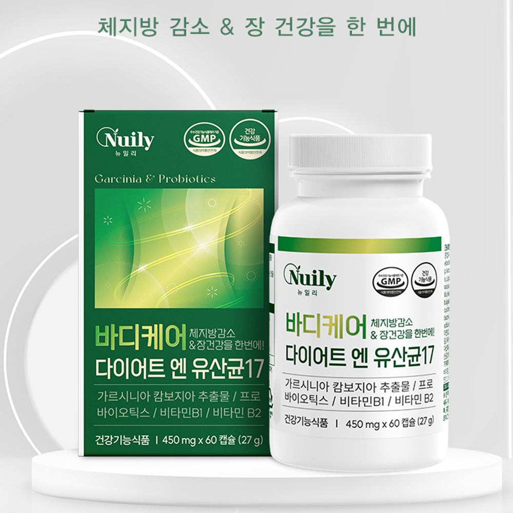 다이어트 대사 유산균17 락토코커스 락티스균 내장지방균 체지방감소 알약 상온 60캡슐 - 상세 이미지 3