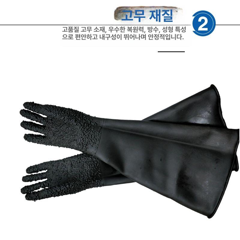 샌드 블라스트 장갑 샌딩 연마 블라스팅 글러브 작업용 내마모성 특수 파란색 장갑 1쌍 32cm - 상세 이미지 3