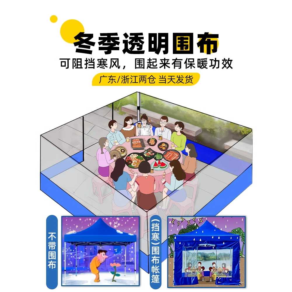 포장마차 캐노피 행사용 그늘막 창고 조립식 방수 블랙 프레임 2x2m - 상세 이미지 4