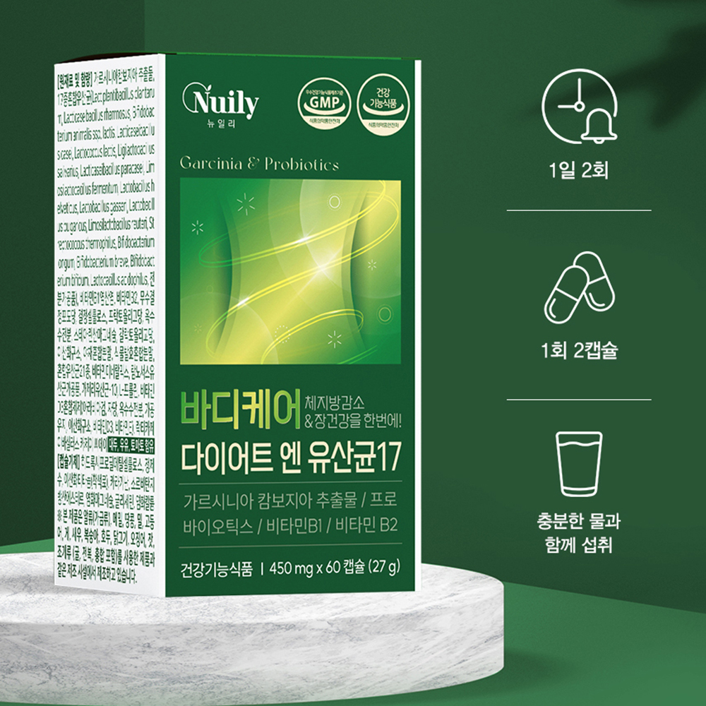 다이어트 대사 유산균17 락토코커스 락티스균 내장지방균 체지방감소 알약 상온 60캡슐 - 상세 이미지 4