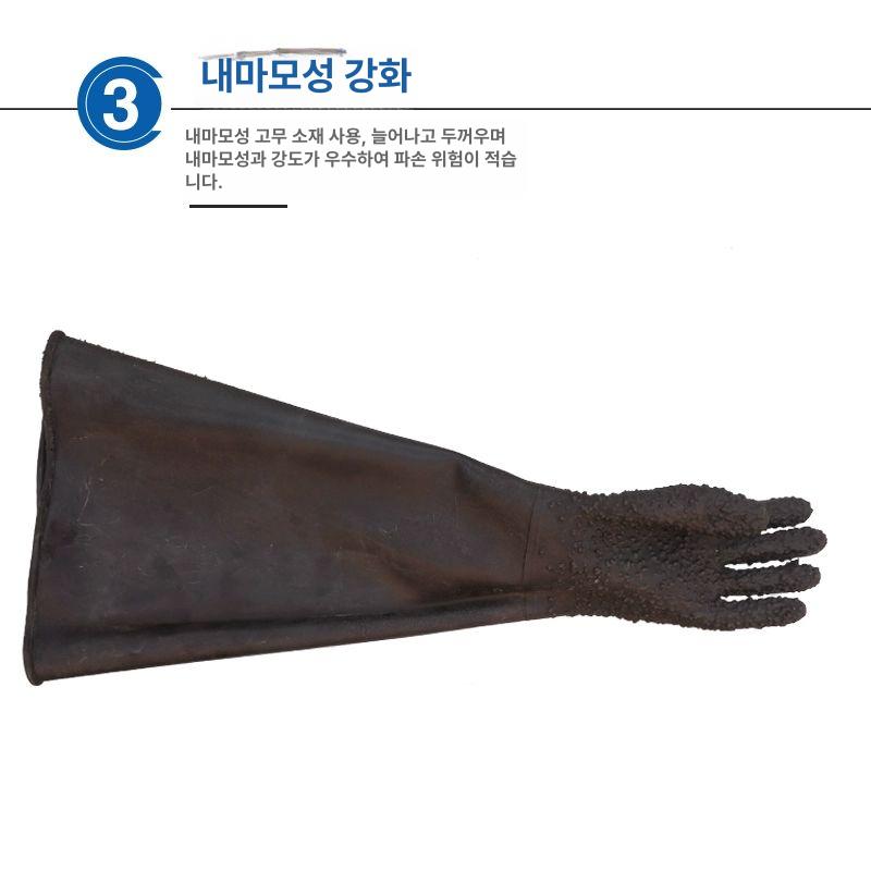 샌드 블라스트 장갑 샌딩 연마 블라스팅 글러브 작업용 내마모성 특수 파란색 장갑 1쌍 32cm - 상세 이미지 4