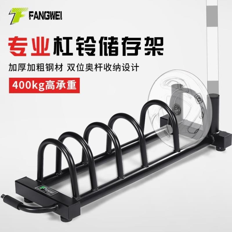 원판 정리대 스토리지랙 덤벨 역기 받침대 수납랙 바벨 전문 경쟁 영화 보관함 - 상세 이미지 4