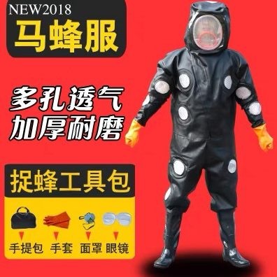 말벌 보호복 전신 해충 점프수트 안전복 양봉 A - 상세 이미지 2