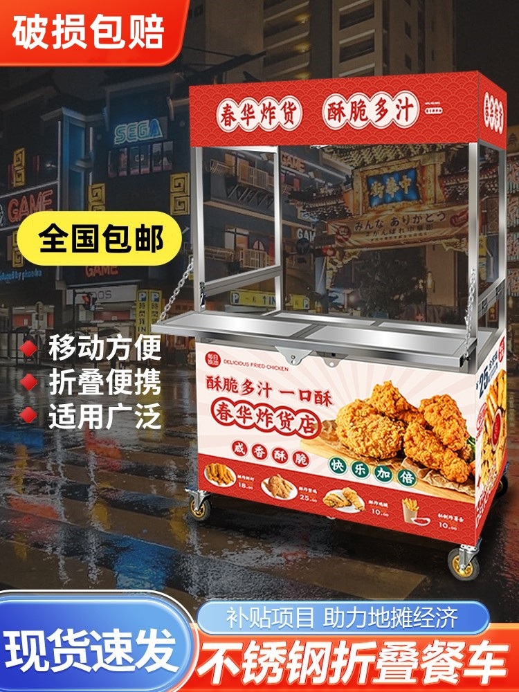 붕어빵매대 노점 포차 야시장 분식차 푸드트럭 장사 행사용 스틸 기본 1.2m 광고 - 상세 이미지 3