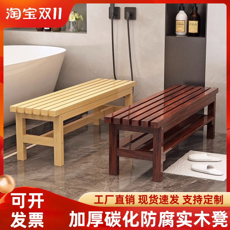 사우나벤치 찜질방 원목 목욕탕 장의자 휴게실 스툴 단단농축 80x35x40 기본색상 - 상세 이미지 2