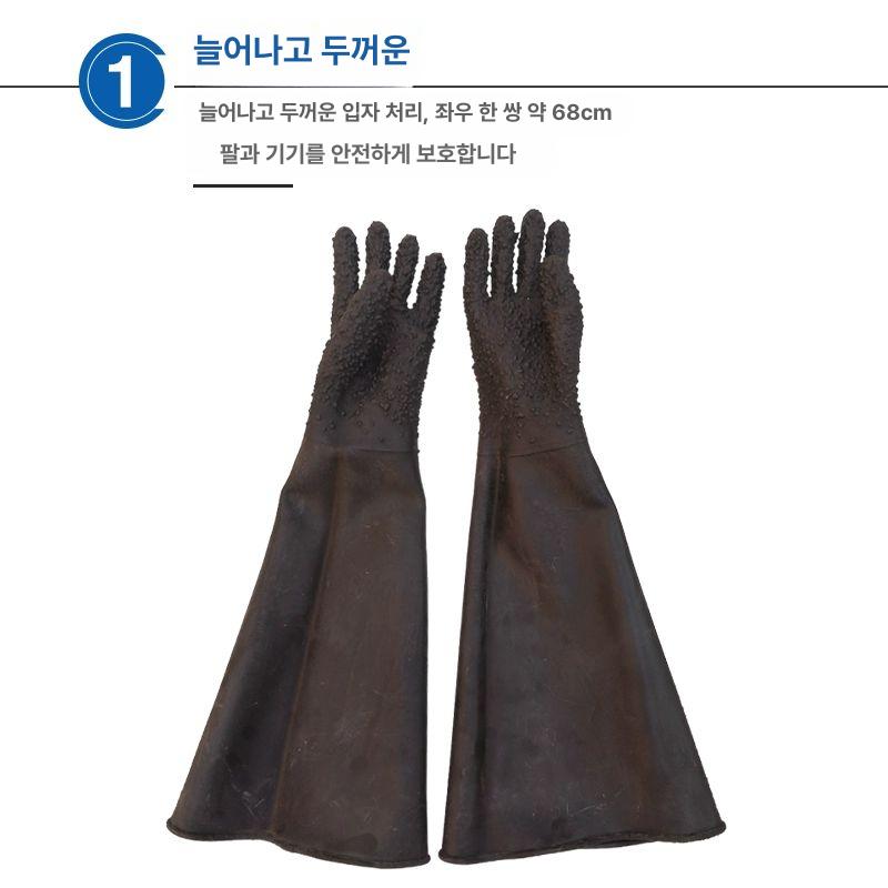 샌드 블라스트 장갑 샌딩 연마 블라스팅 글러브 작업용 내마모성 특수 파란색 장갑 1쌍 32cm - 상세 이미지 2