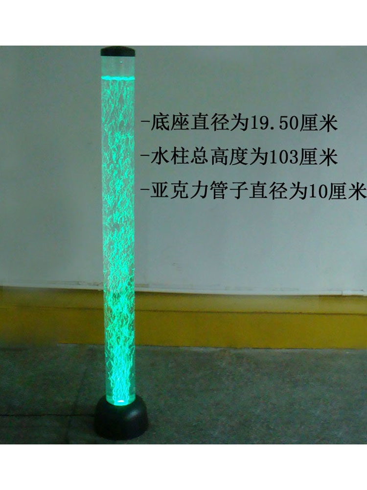 물기둥 조명 장식 LED 이넽리어 램프 버블 해파리 무드등 흰색 자동 103cm (물고기 6마리) - 상세 이미지 4