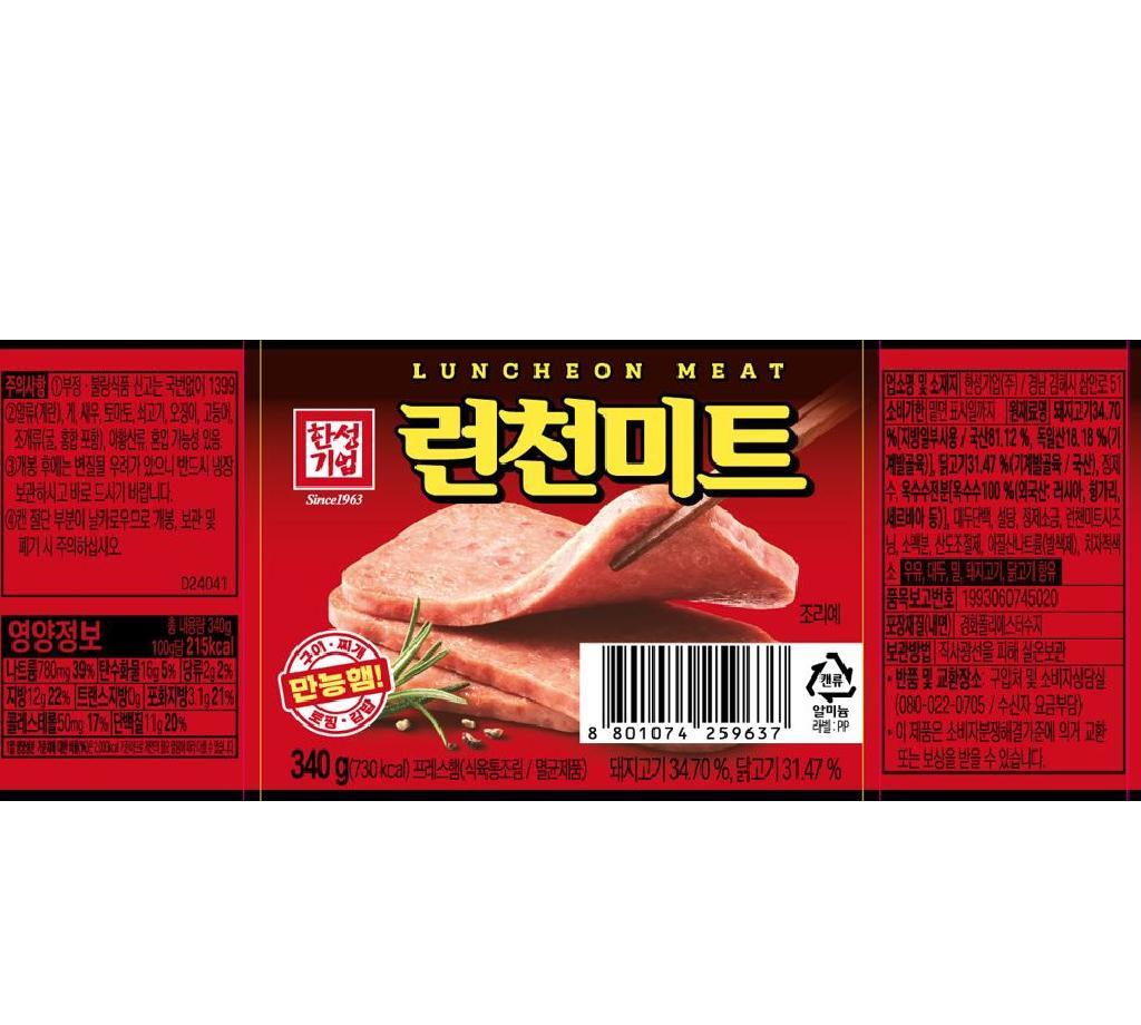 런천미트 한성 340g : 식재온