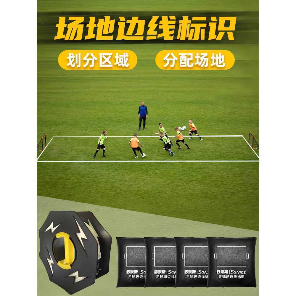 라인 마킹기 로프 마커 축구장 바닥 트랙 릴선 경계선 70M - 상세 이미지 5
