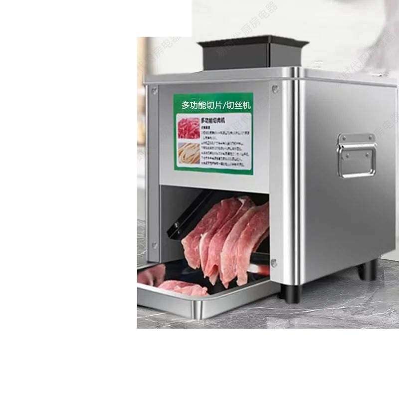 고기 절단기 세절기 육류 육회 커팅기 전기 나이프 550W 3.5mm 간격 - 상품 이미지