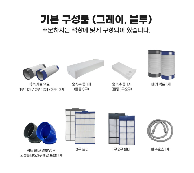 산업용 냉풍기 캐로스 냉풍기 냉풍기 추천 3100W 냉풍기 냉풍기 사용후기