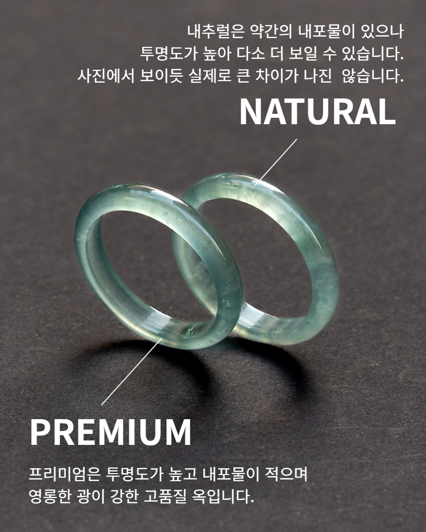 A 제이드 비취 옥반지 경옥 아쿠아 그린 Aqua Green no.2 - 상세 이미지 4