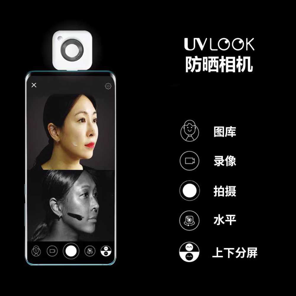 uv 카메라 휴대폰 인터페이스 안드로이드 선크림 감지 화이트 - 상세 이미지 4