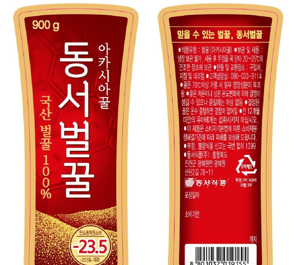 아카시아꿀 동서벌꿀 꿀 동서식품 900g : 식재온