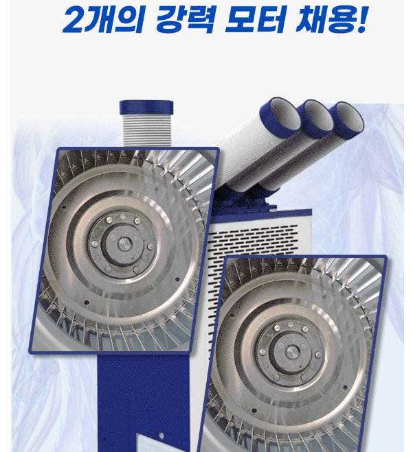 공장용에어컨 상업용 식당 실외기없는 캐로스 2구 CPC-F3900B
