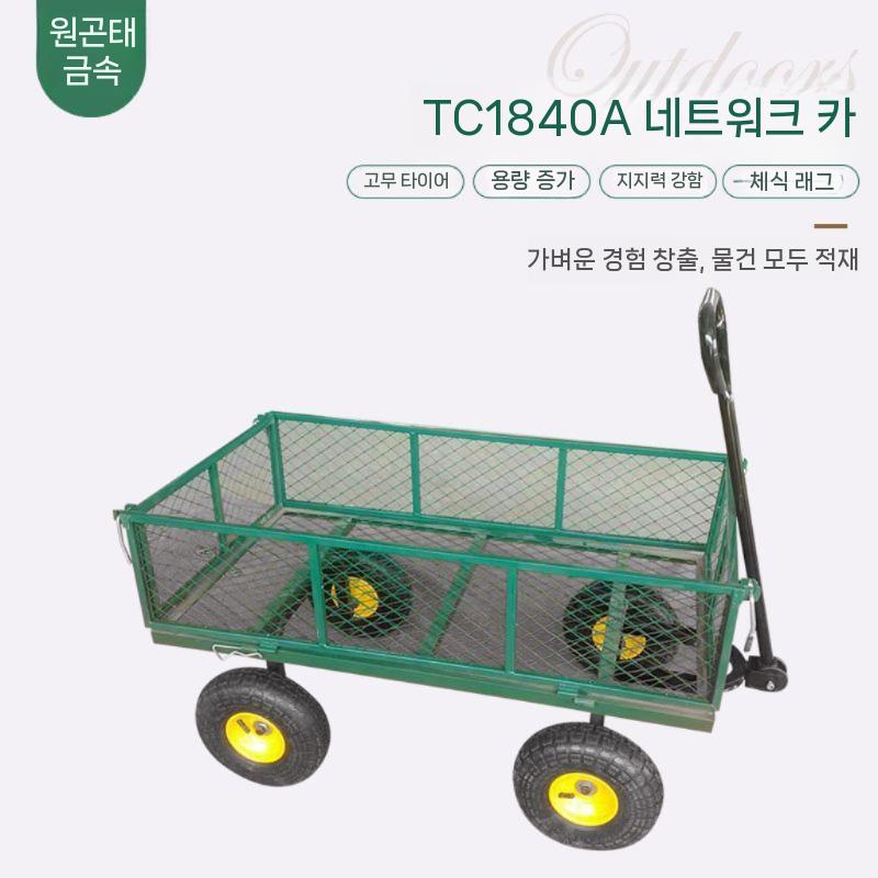 농업용 운반차 리어카 운반 핸드 수레 적재 운반기 - 상세 이미지 2