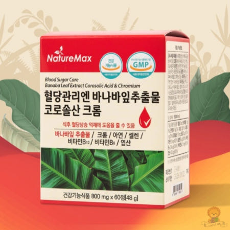 네이처맥스 혈당관리엔 바나바잎추출물 코로솔산 크롬 800mg x 60정 당뇨 영양제